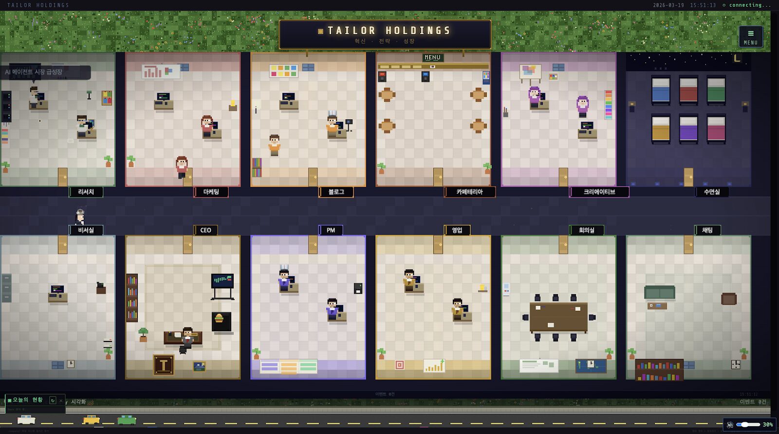 Google Stitch 使い方 — リデザイン前のPixel Office UI