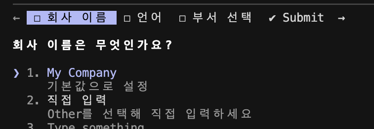 /company 입력시 이미지